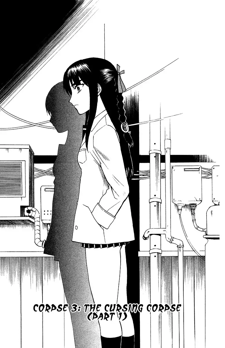 Shikabane Hime Chapter 3 1